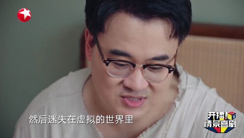 吴昕安慰孔连顺效果跑偏了_综艺_高清完整版视频在线观看_腾讯视频