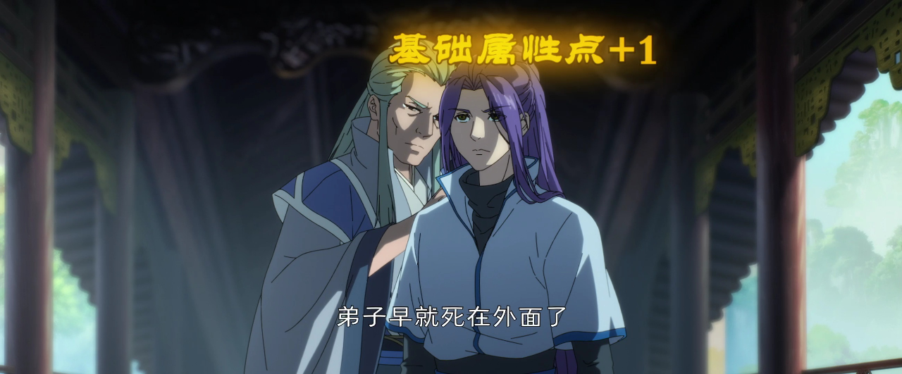 王者大师兄 8集