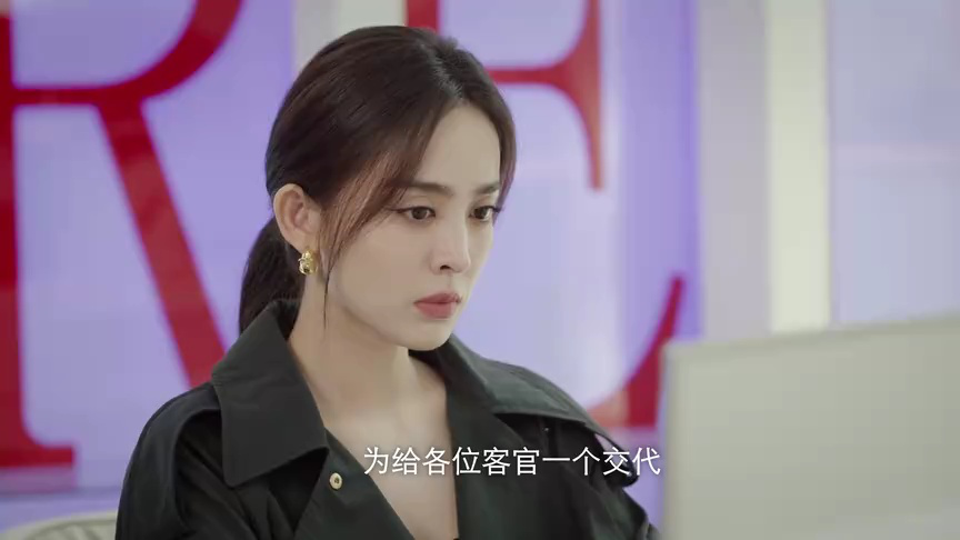 恋恋红尘 18集