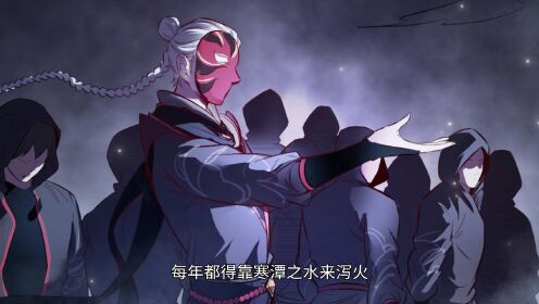 我为邪帝_32_动漫_高清完整版视频在线观看_腾讯视频