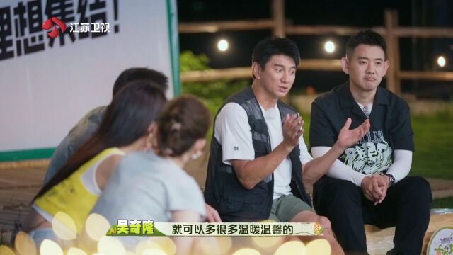 吴奇隆谈家庭:近几年减少表演,多与家人团聚