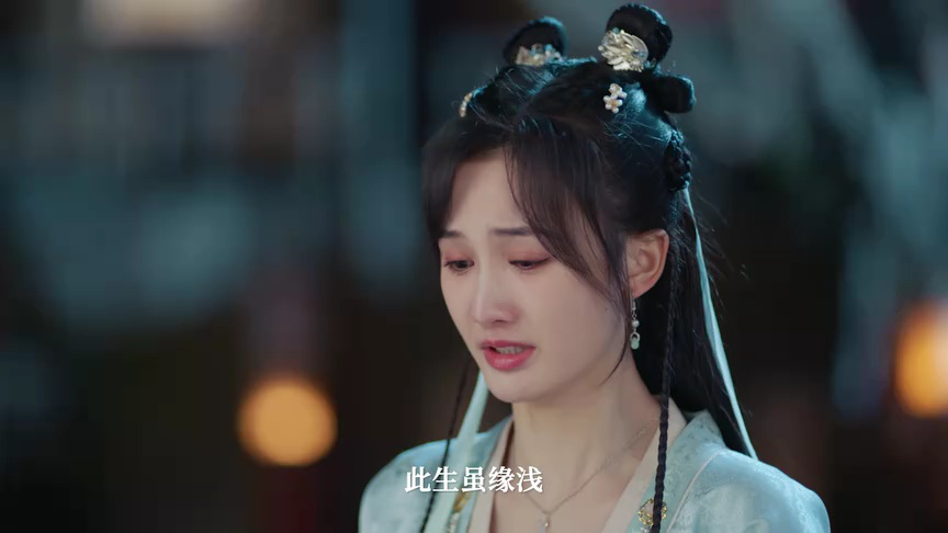 应有长风倚碧鸢 23集