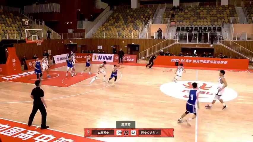 【回放】太原五中vs西安交大附中第3节中文解说回放
