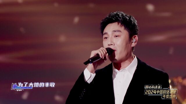 秦昊演唱《少年壮志不言愁》歌声豪迈荡气回肠!