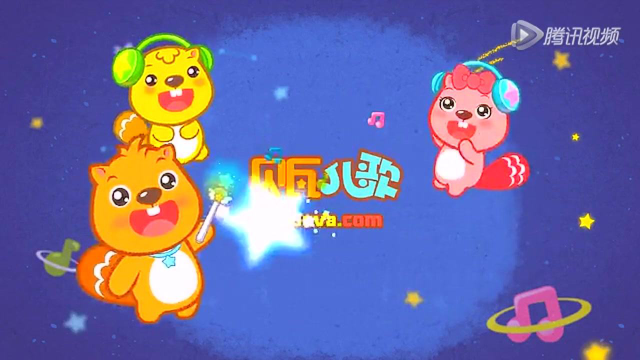 贝瓦儿歌之梦的翅膀