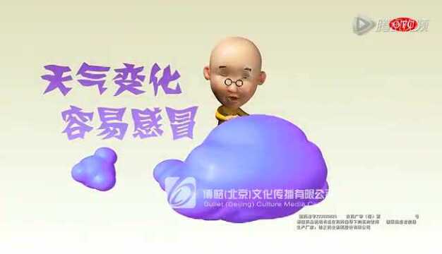 博略文化《修正药业肺宁颗粒》三维广告