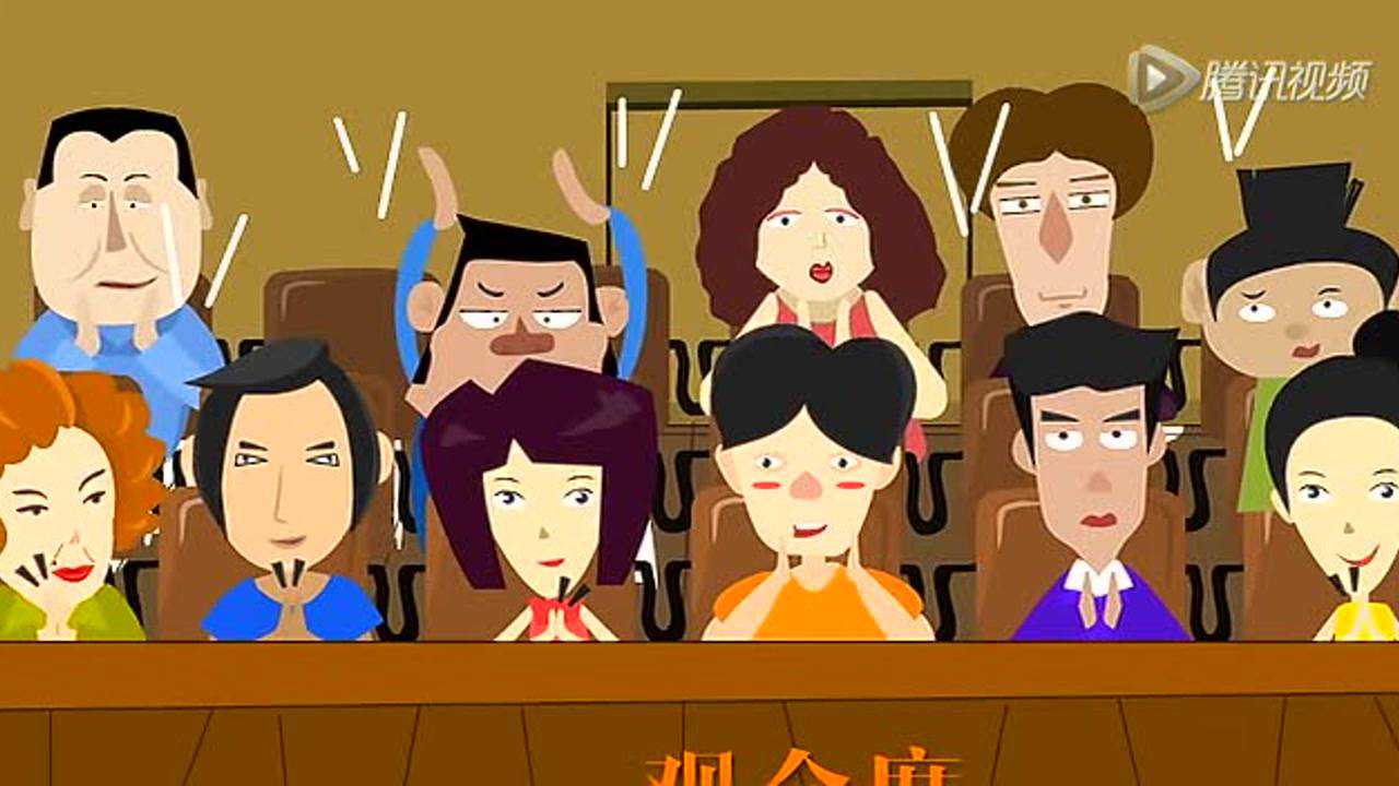 耶！法宝 11集