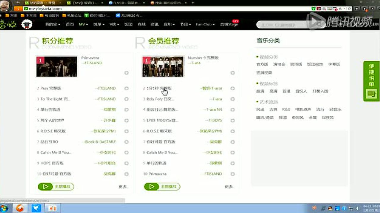解析并下载在线视频_高清