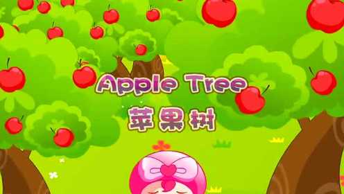 apple tree