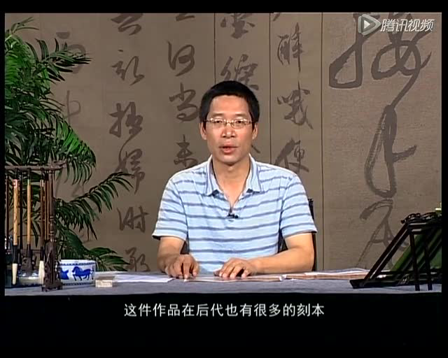 薛龙春《孙过庭书谱技法》书法视频讲座（2小时课程）-全文_名家书法