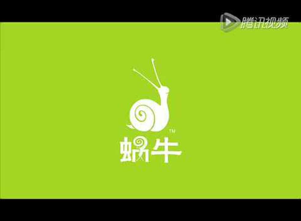 “丁零零”,闹钟响啦_腾讯视频