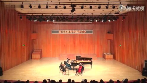 视频: g小调第一钢琴三重奏 李国超 张乔希 吴贝妮