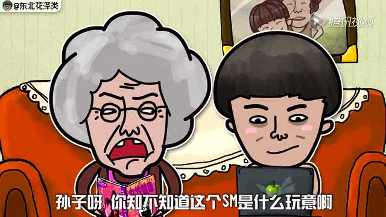 废物点心 4集