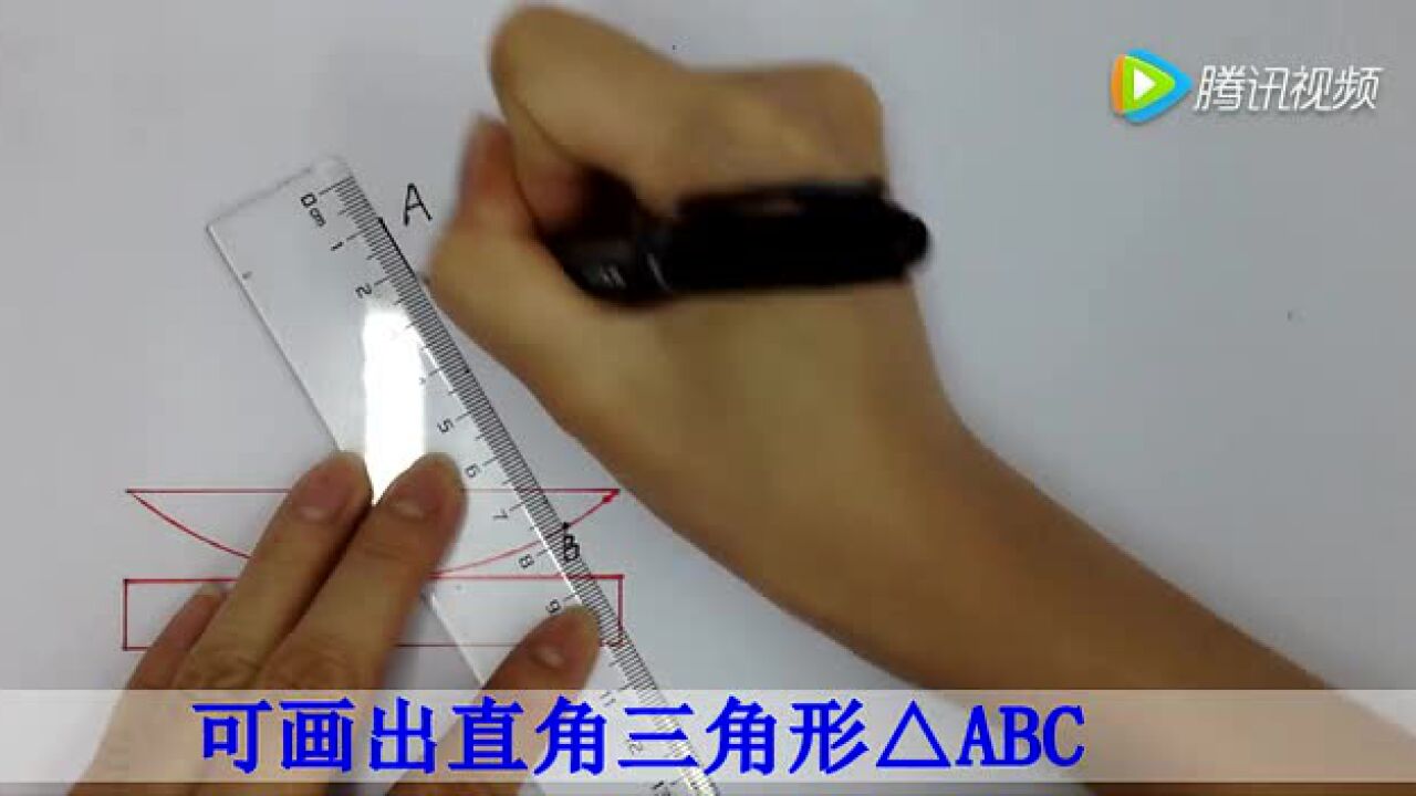 测量平凸透镜的曲率半径_高清