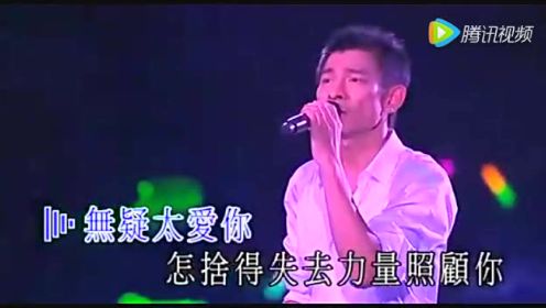 2007刘德华演唱会高清版