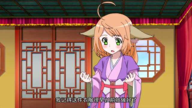狐妖小红娘 王权篇 14集