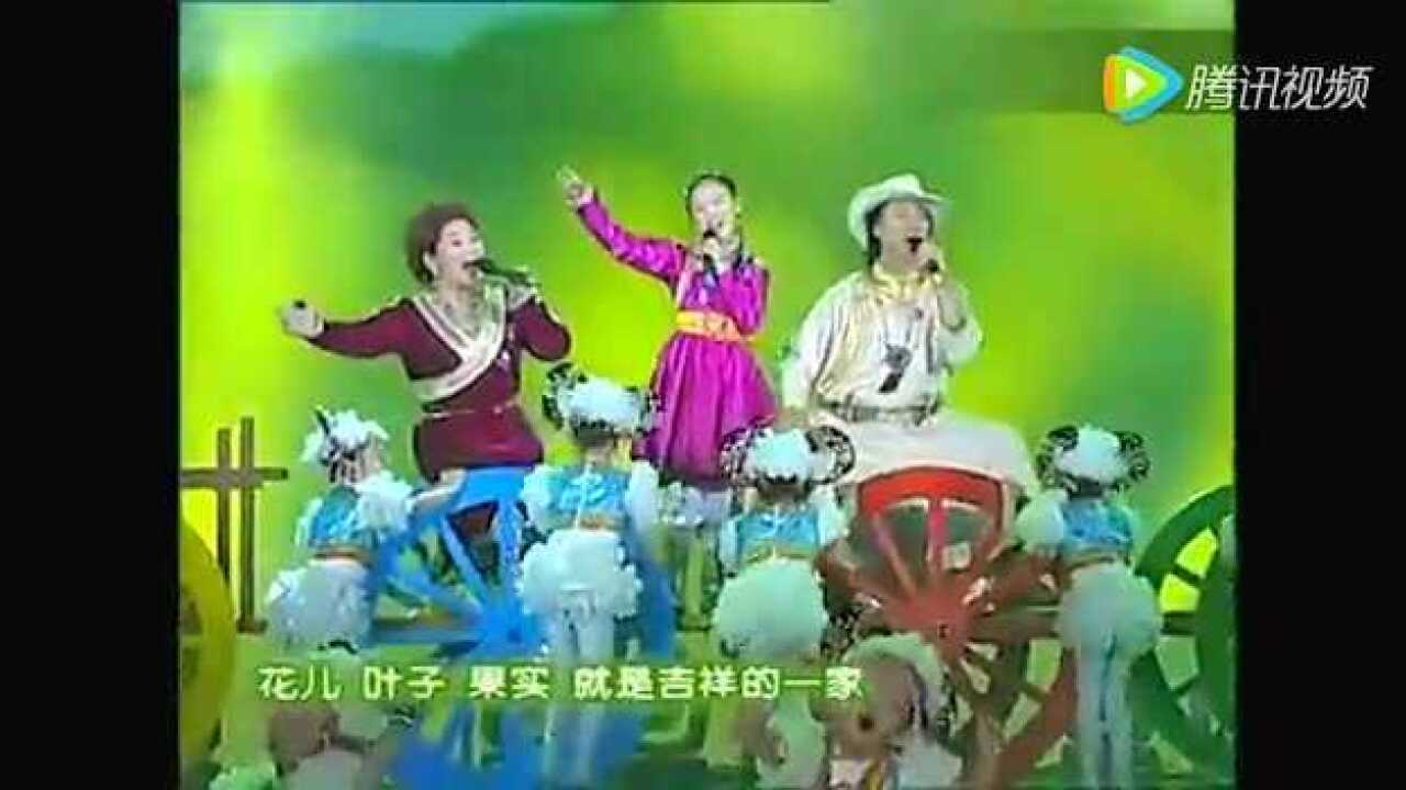 《吉祥三宝》演唱：布仁巴雅尔乌日娜英格玛(2006年春晚现场)_高清
