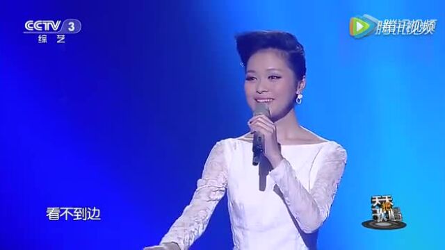 龚爽我的江汉大平原嗓音好清亮真美