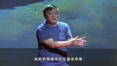 方励演讲：感谢你给我机会上场