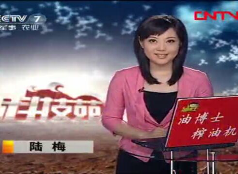 央视cctv-7《科技苑》能发花的安化黑茶,金花很有益健康,常喝养生