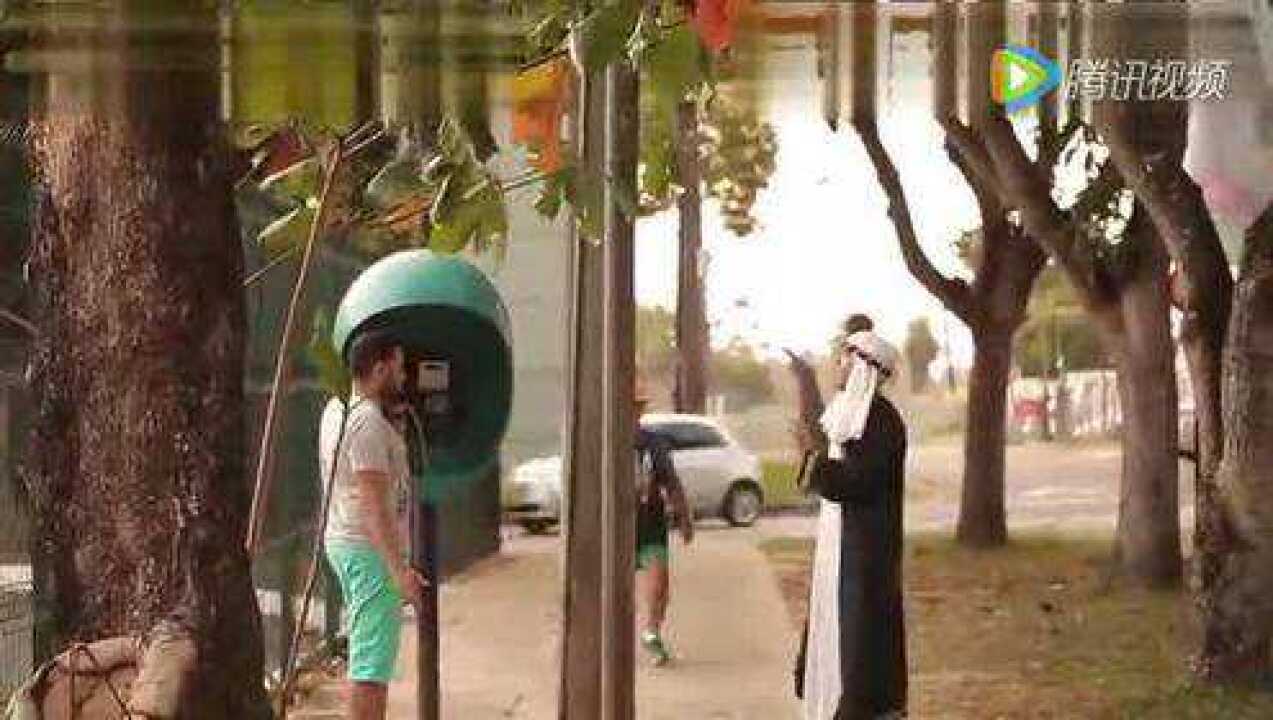 当街上遇上阿拉伯人向你扔了个包你该不该跑？_高清1080P在线观看平台_腾讯视频