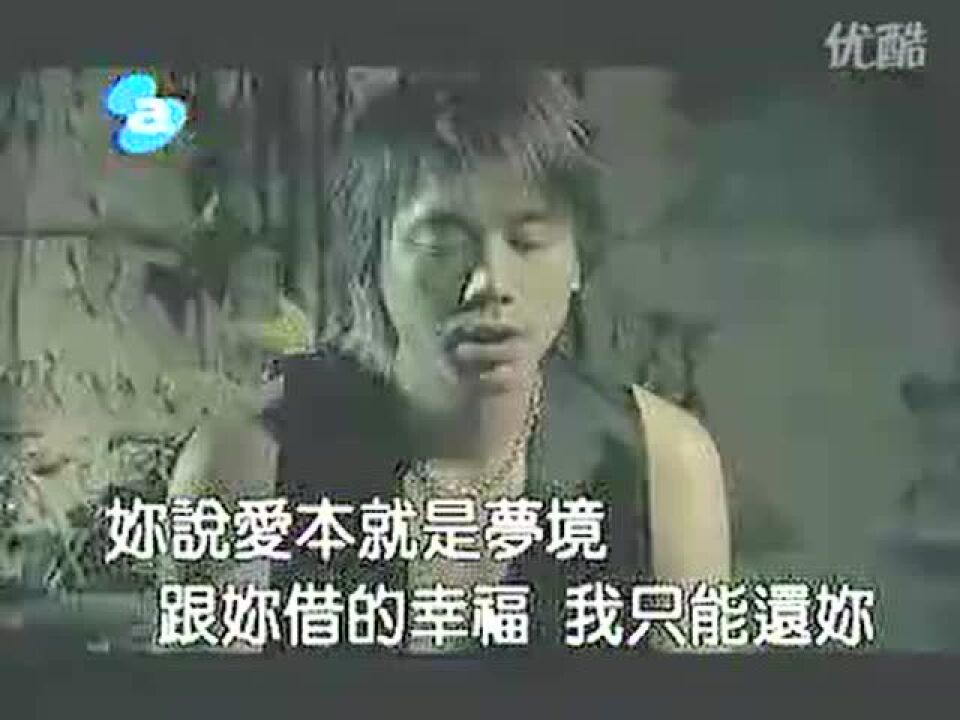 信乐团《离歌》_高清1080P在线观看平台_腾讯视频