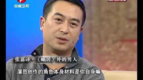 宋思明在现实生活中，女人们对他是什么看法？