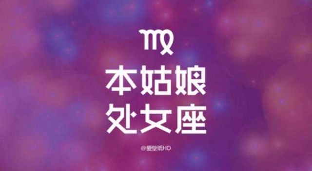 12星座狗聯盟:當十二星座遇到詐騙(3)射手小浪01:56快來看看你女朋友