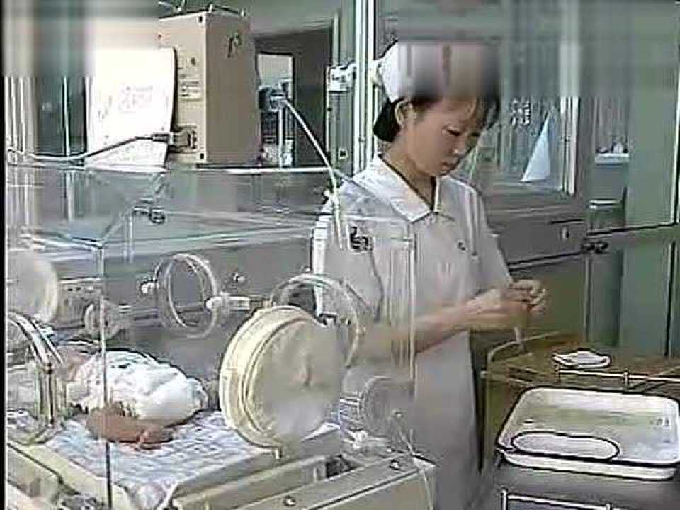 卫生部医学视听教材-儿科常用护理技术操作_高清