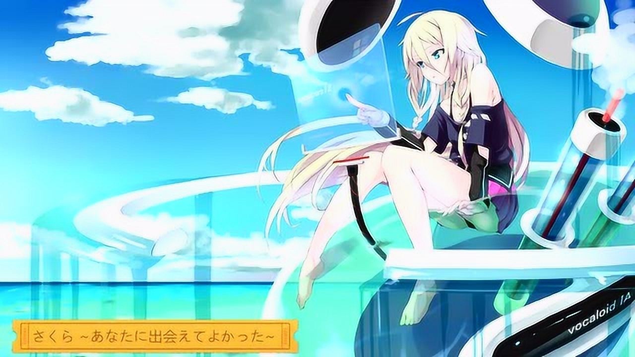 《樱花樱花,想见你》3d环绕版,戴上耳机超享受_腾讯视频