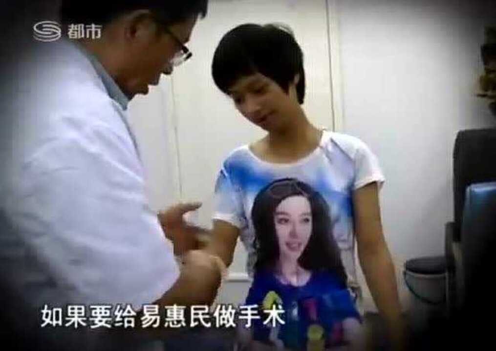 双性人雌雄同体21年是男是女连自己也迷茫了_腾讯视频
