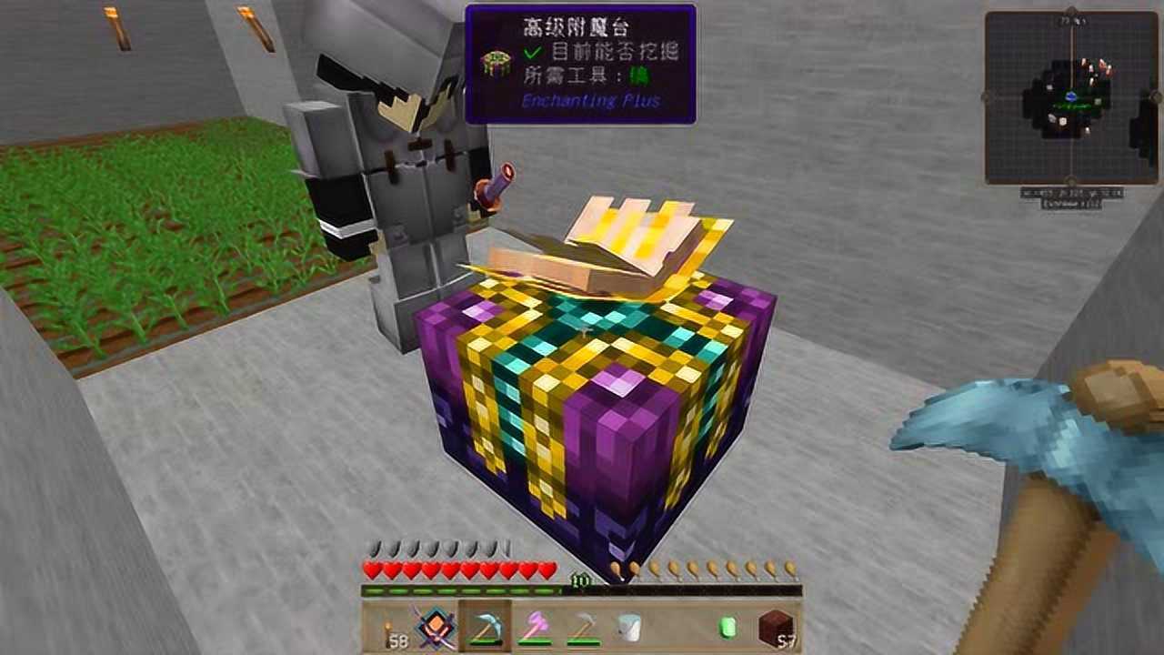 血舞星愿我的世界极光剑影EP6大太刀_高清1080P在线观看平台_腾讯视频