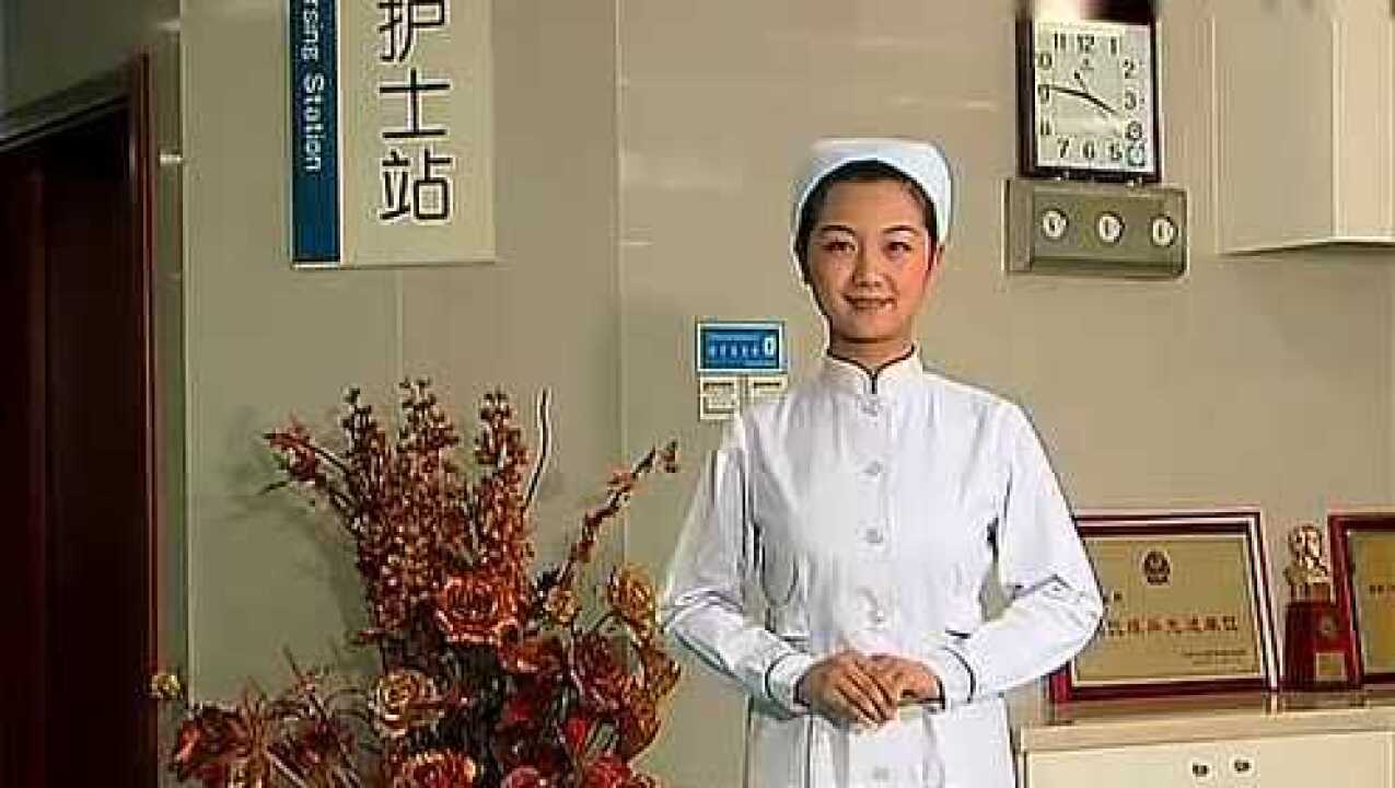 护士职业礼仪规范_高清
