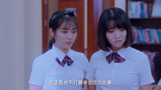 恶魔少爷别吻我第二季 11集