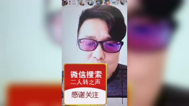 二人转现场版:《包公赔情》选段(冯涛)