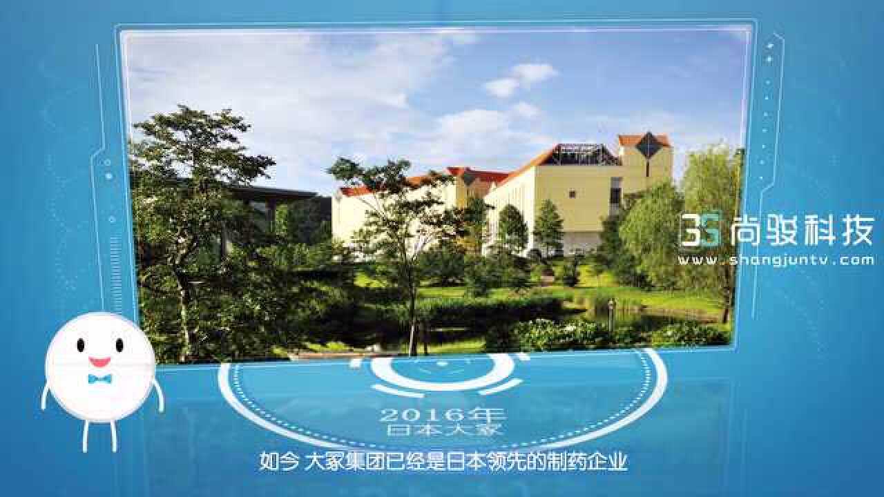 大冢制药宣传片_腾讯视频