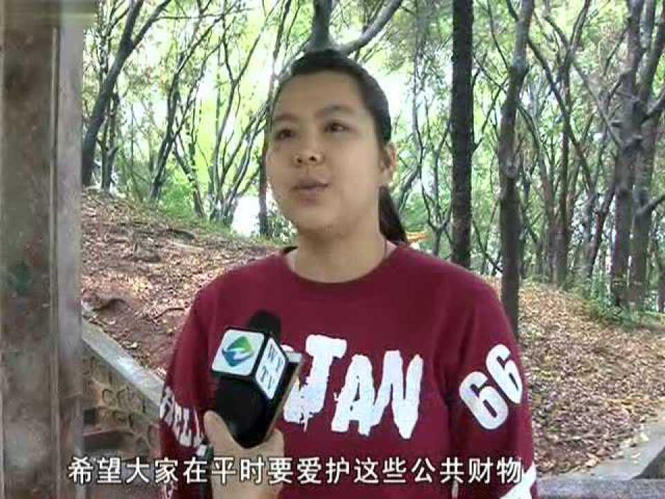 县政府公园桌椅遭人破环行为可耻腾讯视频}