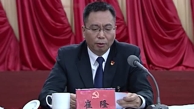 崔隆:用好问责这一利器 督促各级党组织履行全面从严治党责任