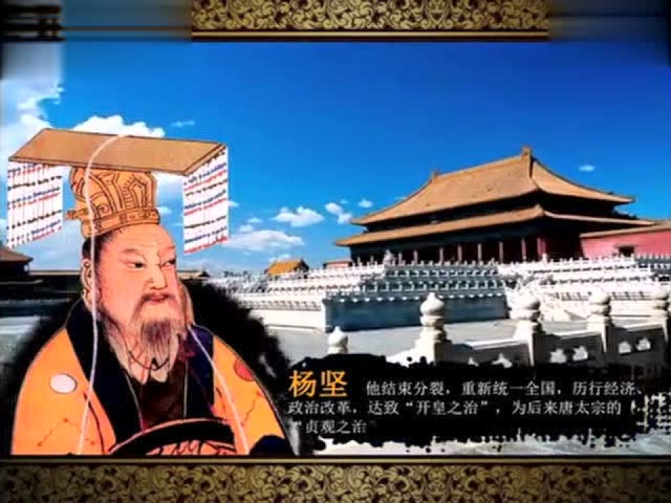 杨氏家族宣传片——弘农颂_高清1080P在线观看平台_腾讯视频