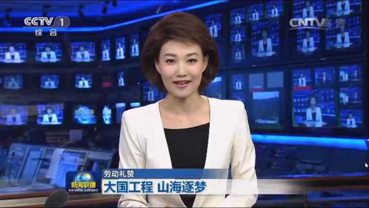 CCTV1新闻联播藏中联网工程_高清1080P在线观看平台_腾讯视频