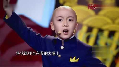 9岁天津小朋友京剧演唱《包龙图打坐在开封府》眼睛好漂亮