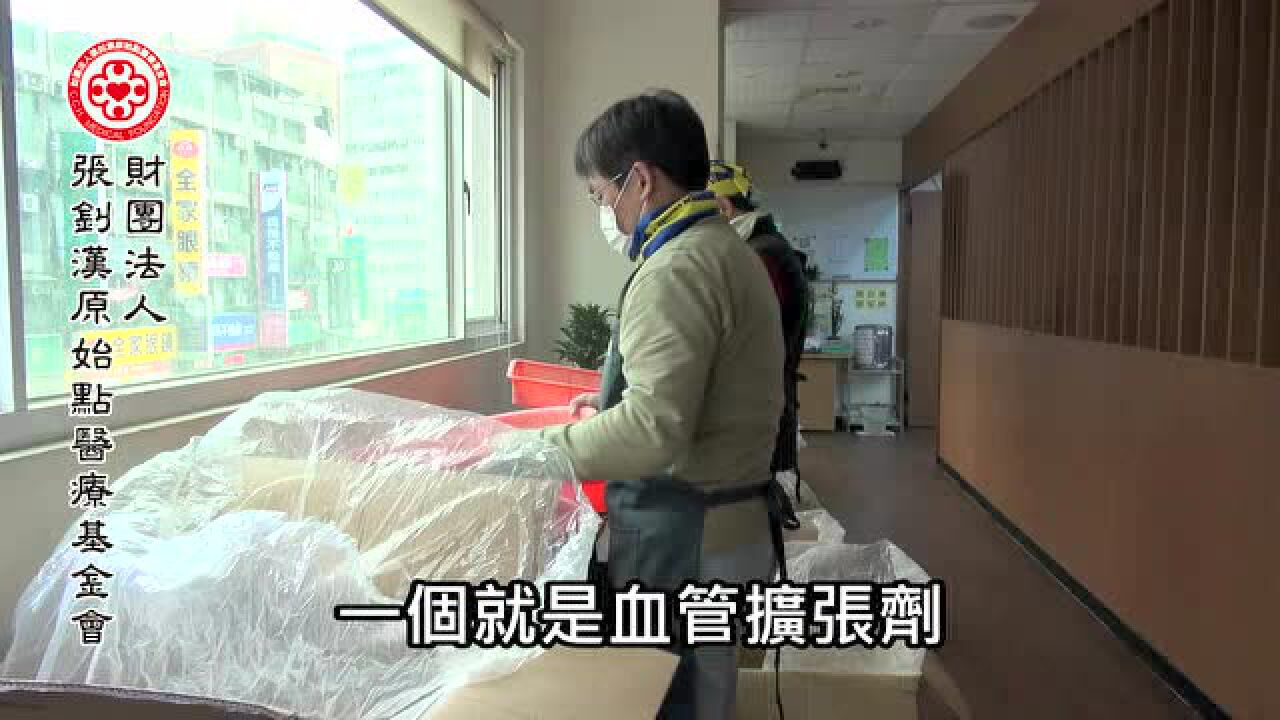 心肌梗塞案例(志工)_高清1080P在线观看平台_腾讯视频