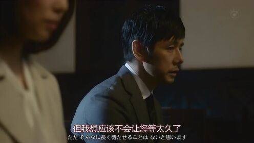 《CRISIS 公安机动搜查队特搜组》部下家属追问西岛秀俊 她的丈夫什么时候回来