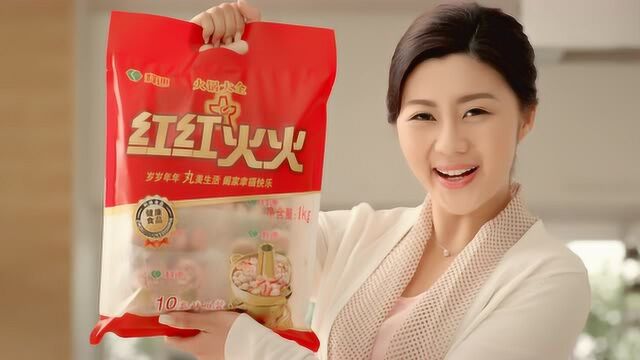 科迪速冻火锅丸