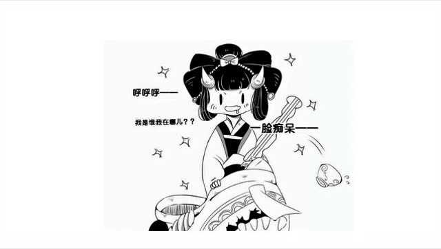 有声漫画阴阳师孟婆篇莫逸工作室佐莲酱
