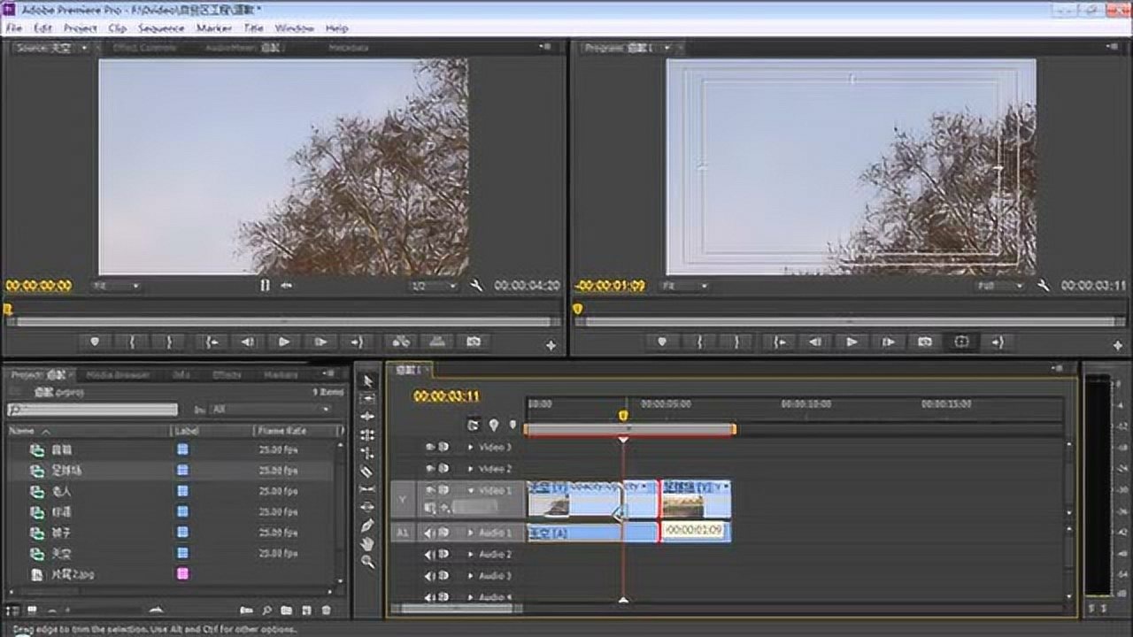 PR教程：30分钟学会AdobePremiere_高清