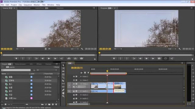 PR教程：30分钟学会Adobe Premiere_腾讯视频