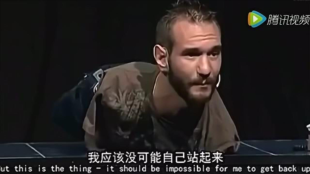 2017最激励人的演讲尼克胡哲_高清1080P在线观看平台_腾讯视频