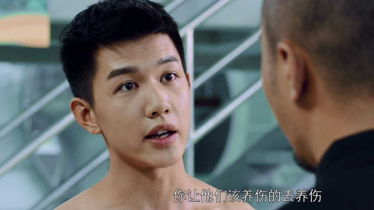 蔚蓝50米第二季 11集
