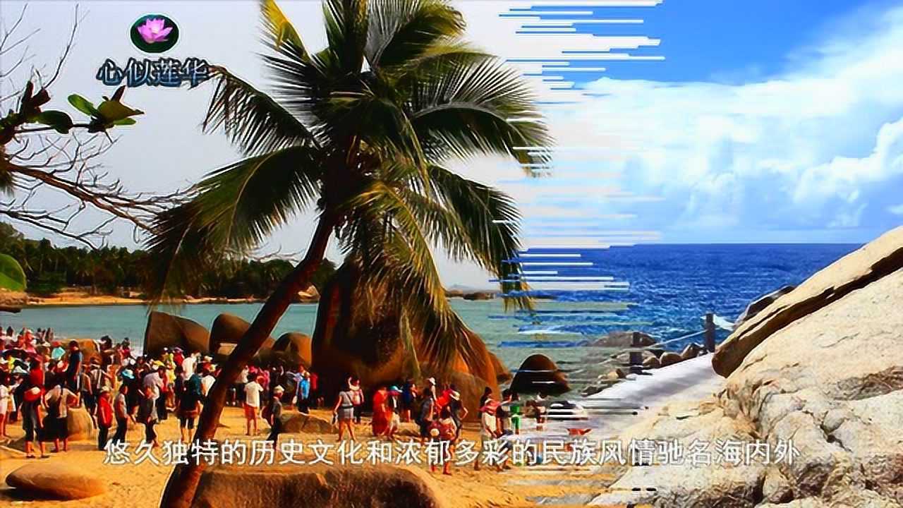 海南岛“天涯海角”_高清